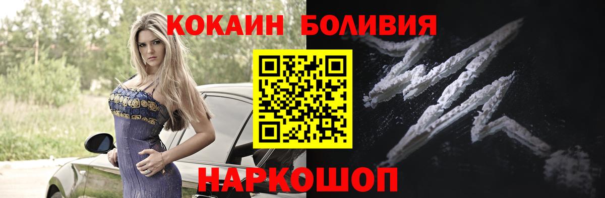 Кокаин 97% Тельмана
