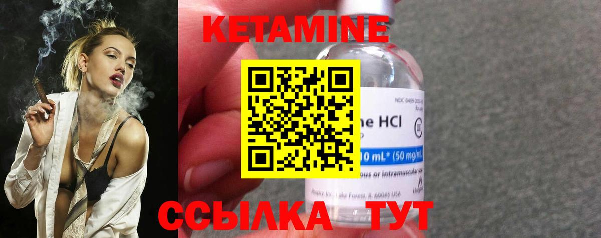Тельмана  omg   Вход с VPN  КЕТАМИН ketamine  Кетамин ketamine 