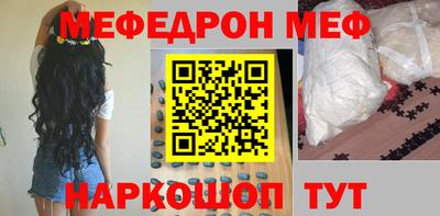 альфа пвп VHQ Будённовск