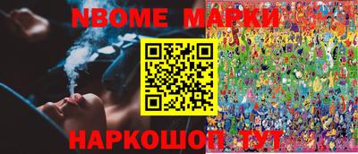 марки lsd Бузулук