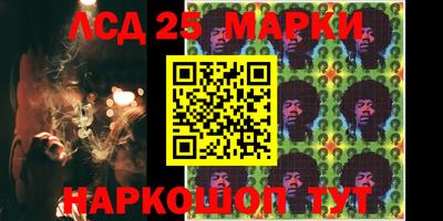 марки lsd Бузулук