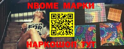 марки lsd Бузулук