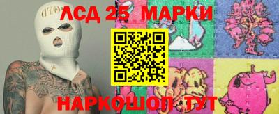 марки lsd Бузулук