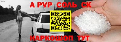 альфа пвп VHQ Будённовск