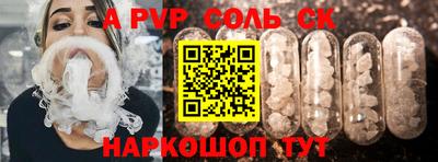 марки lsd Бузулук