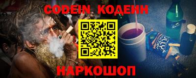 альфа пвп VHQ Будённовск