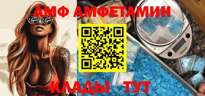 альфа пвп VHQ Будённовск