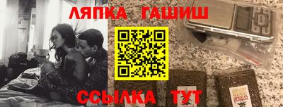 альфа пвп VHQ Будённовск