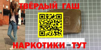 марки lsd Бузулук