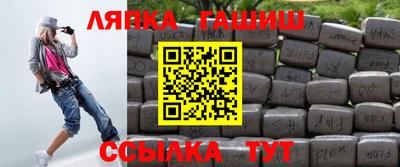 альфа пвп VHQ Будённовск
