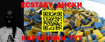 альфа пвп VHQ Будённовск