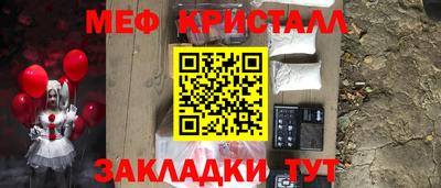 альфа пвп VHQ Будённовск