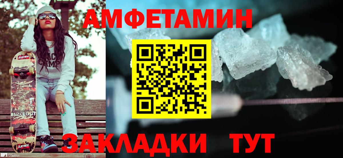 Первитин Декстрометамфетамин 99.9% Тельмана