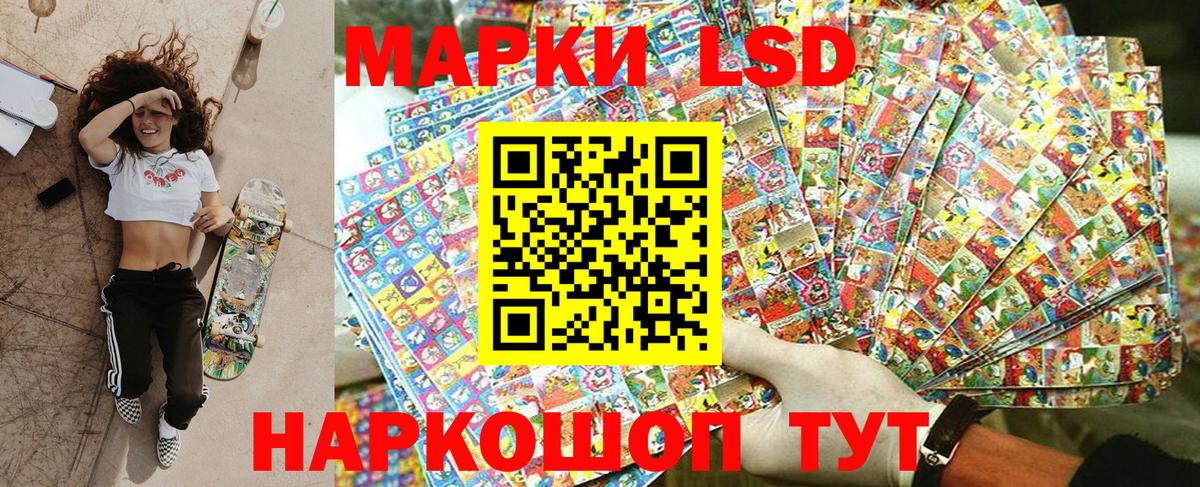 Наркотические марки 1,8мг  Наркотические марки  Тельмана  Вход с VPN 