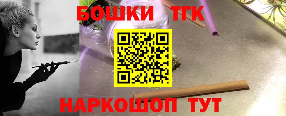 Каннабис THC 21%  Бошки Шишки тримм  Канабис Amnesia  Тельмана  Вход с VPN  Бошки Шишки индика 